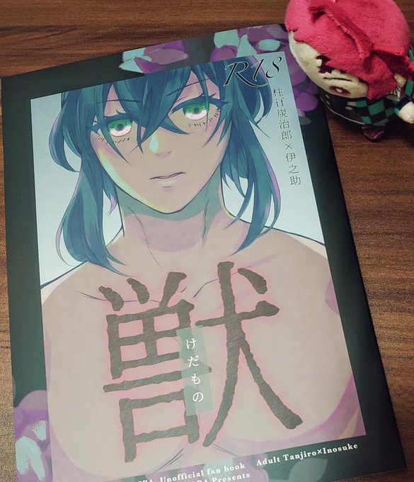 新刊自宅分届いた………エッ早ッ………そしてすごく綺麗………ヒェ〜素晴らしい仕上がりです……今回薄暗いシーンが多いから画面真っ黒になっちゃわないか心配だったけど大丈夫だった…!有難い…!!🙏✨ 