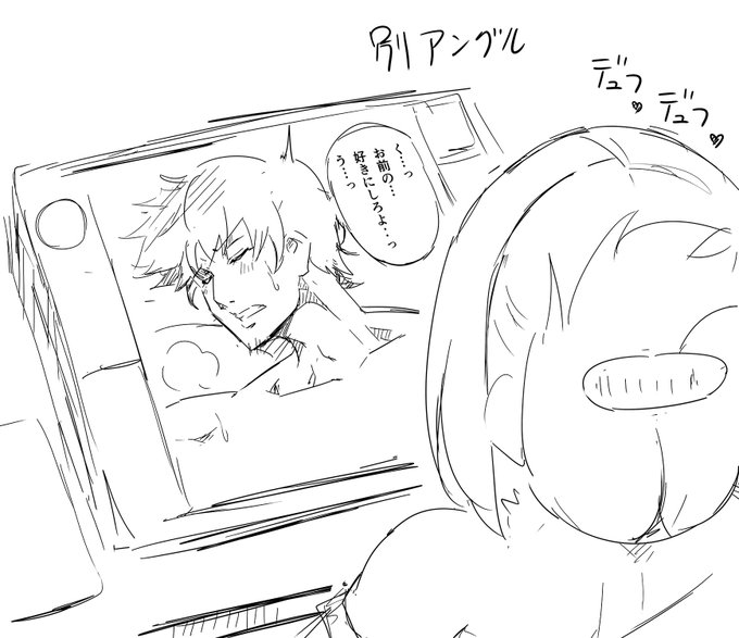 @dog_yasiki85 いやー、犬さんだと絵が捗るw
しかし、もうやめとこう('ー`; 