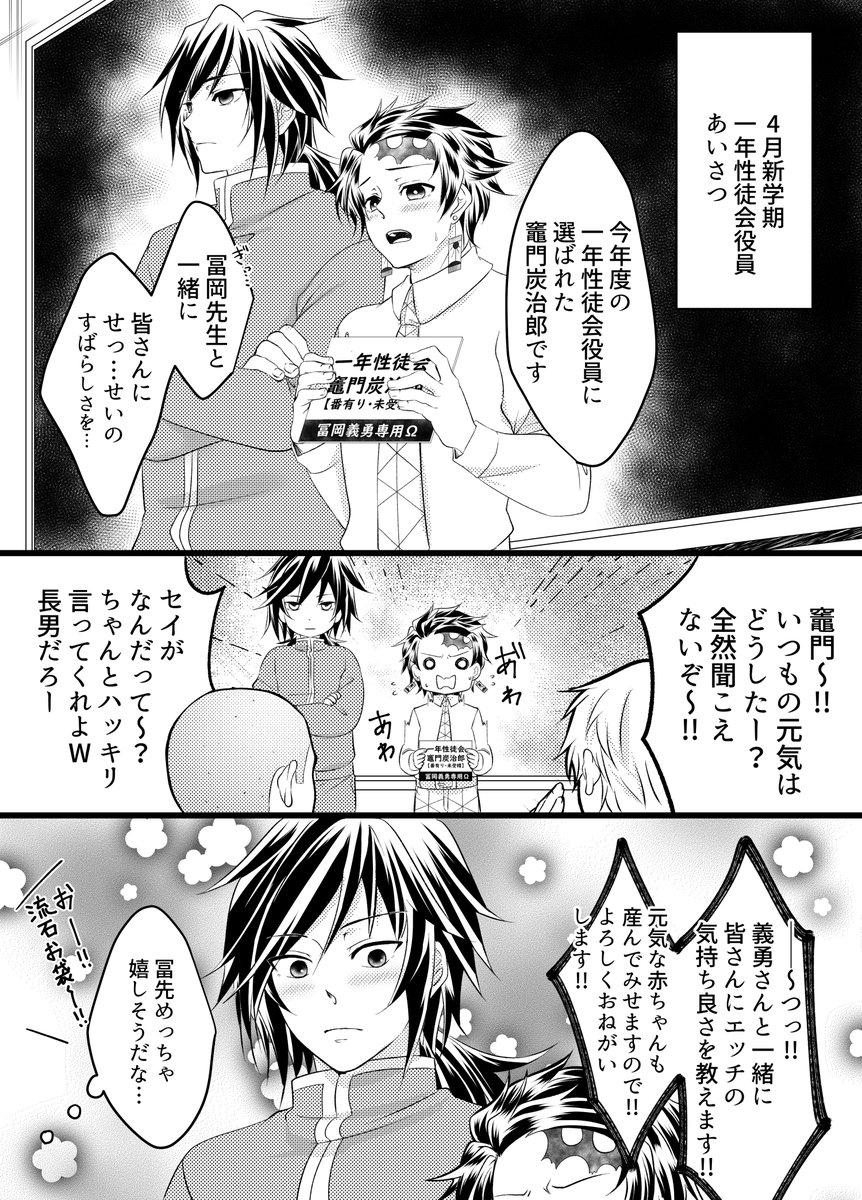 ✨健全サンプル6⃣✨
🌊🎴♂
📖性徒会のお仕事♥
💙A5/16P/🔞/0円/無料配布本💙
オメガバース🌊🎴♂(キメ学軸)

数に制限がございますので、無くなり次第頒布終了とさせていただきます🙇 