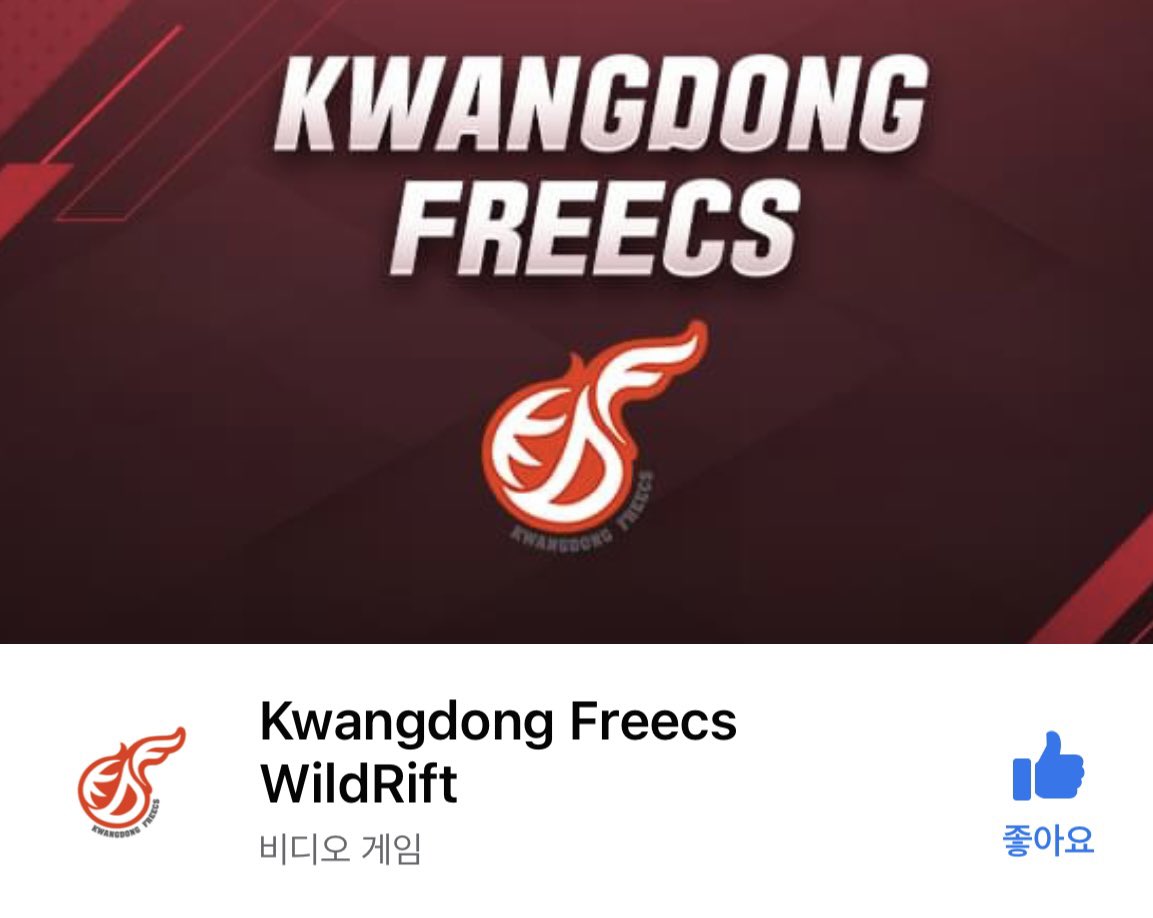 KWANGDONG FREECS TCG tweet media