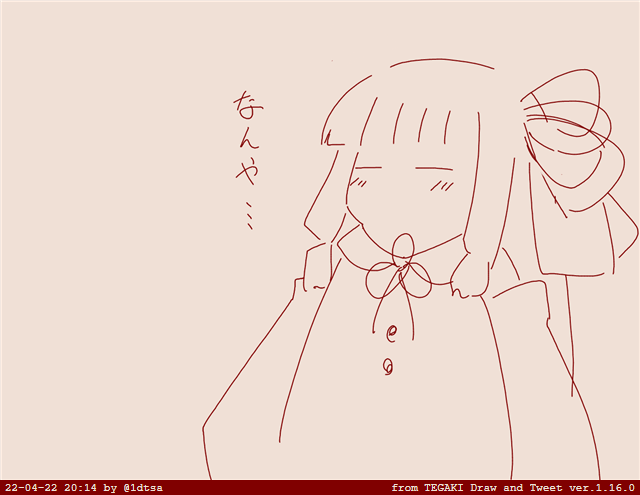 #tegaki_dt 