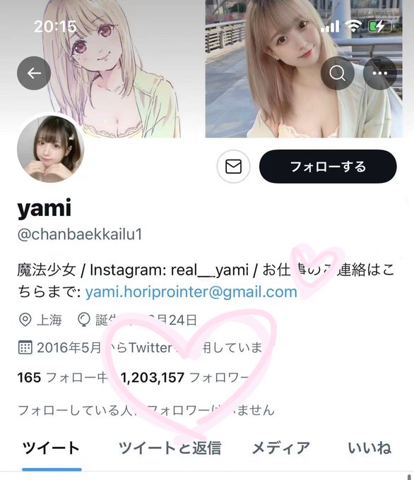 120s