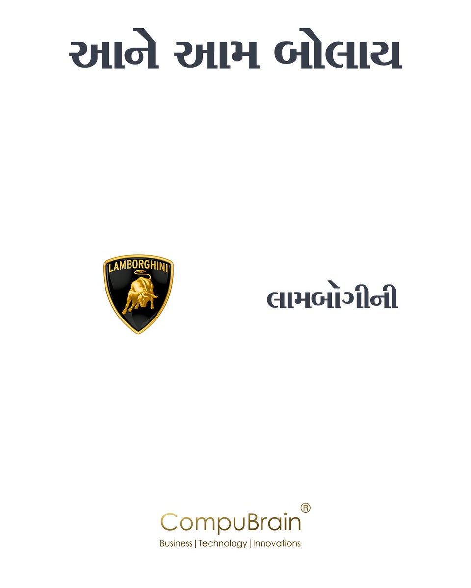 CompuBrain's tweet image. આને આમ બોલાય

#compubrain #business #technology #innovations