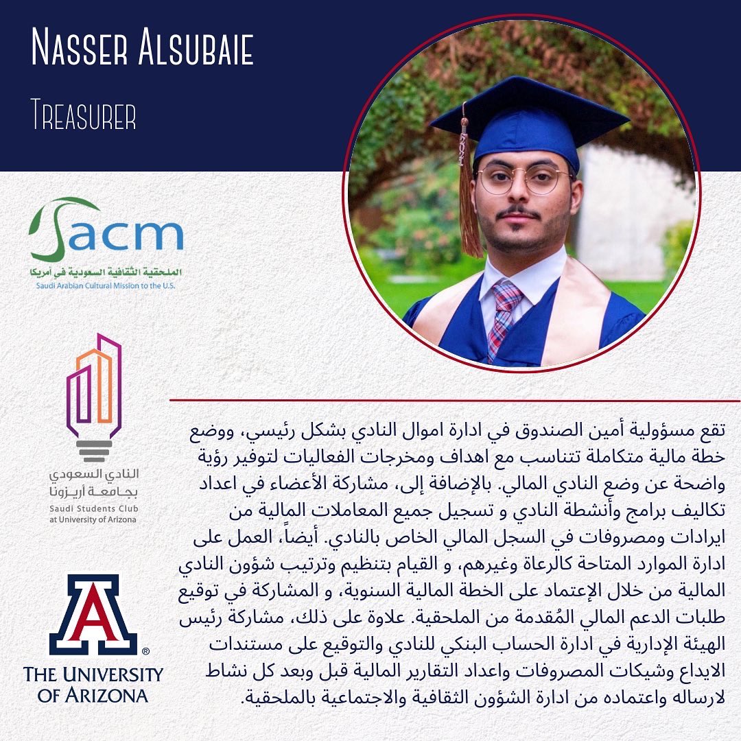 النادي السعودي بجامعة أريزونا tweet media