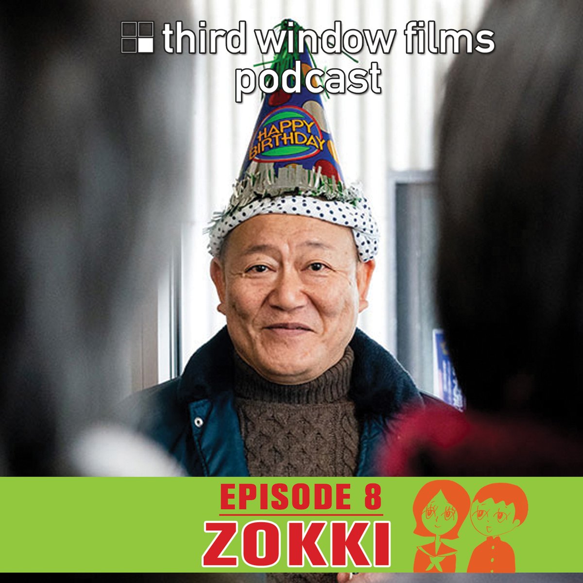 Third Window Films tweet media