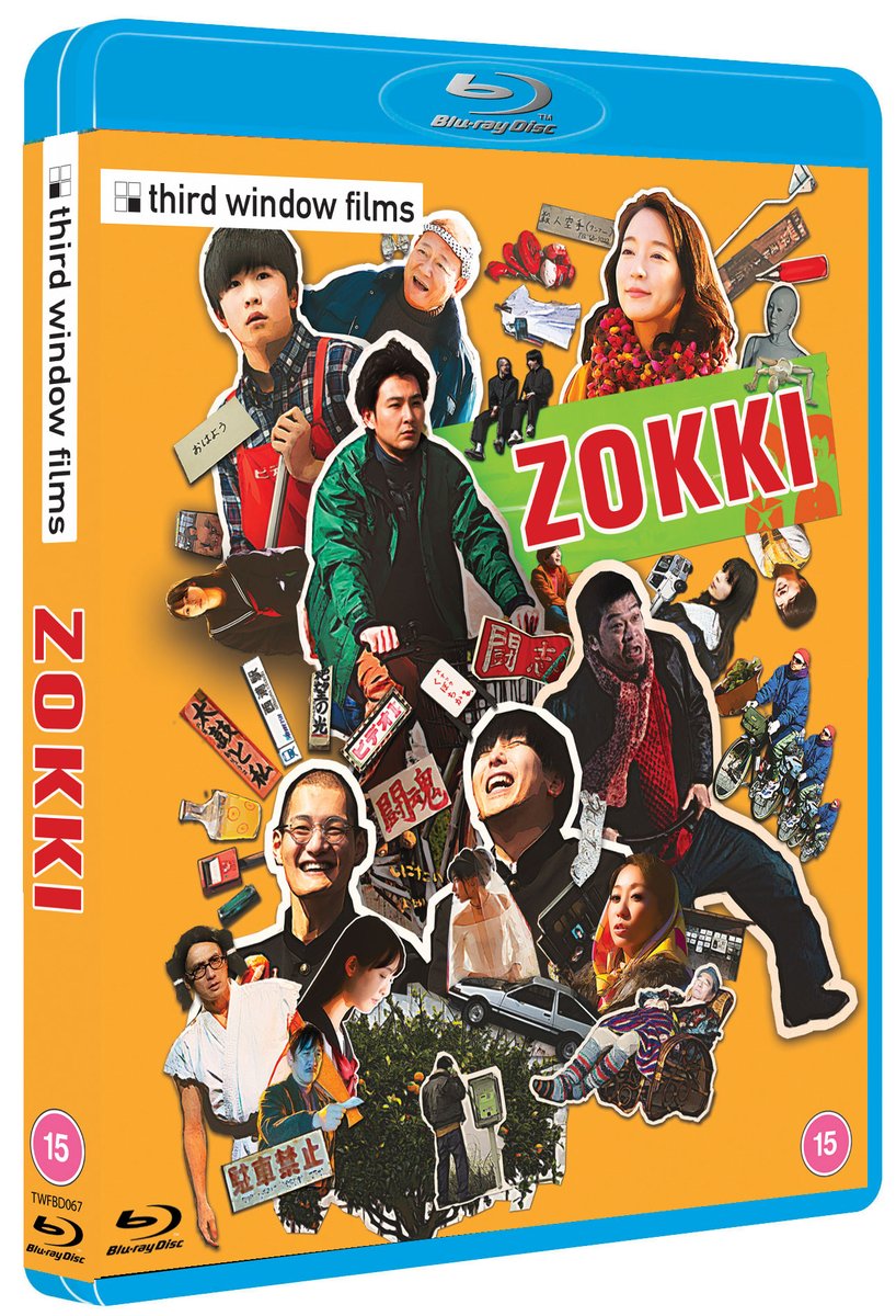 Third Window Films tweet media