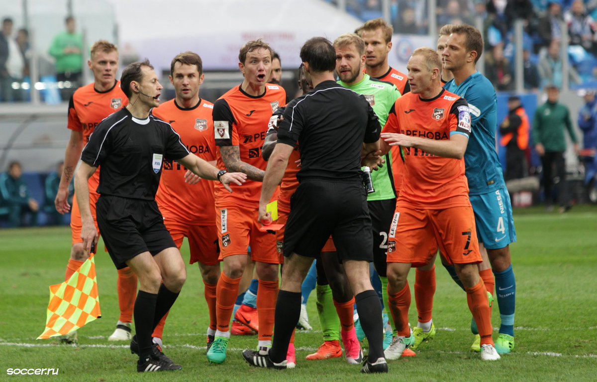 ФК Урал tweet media