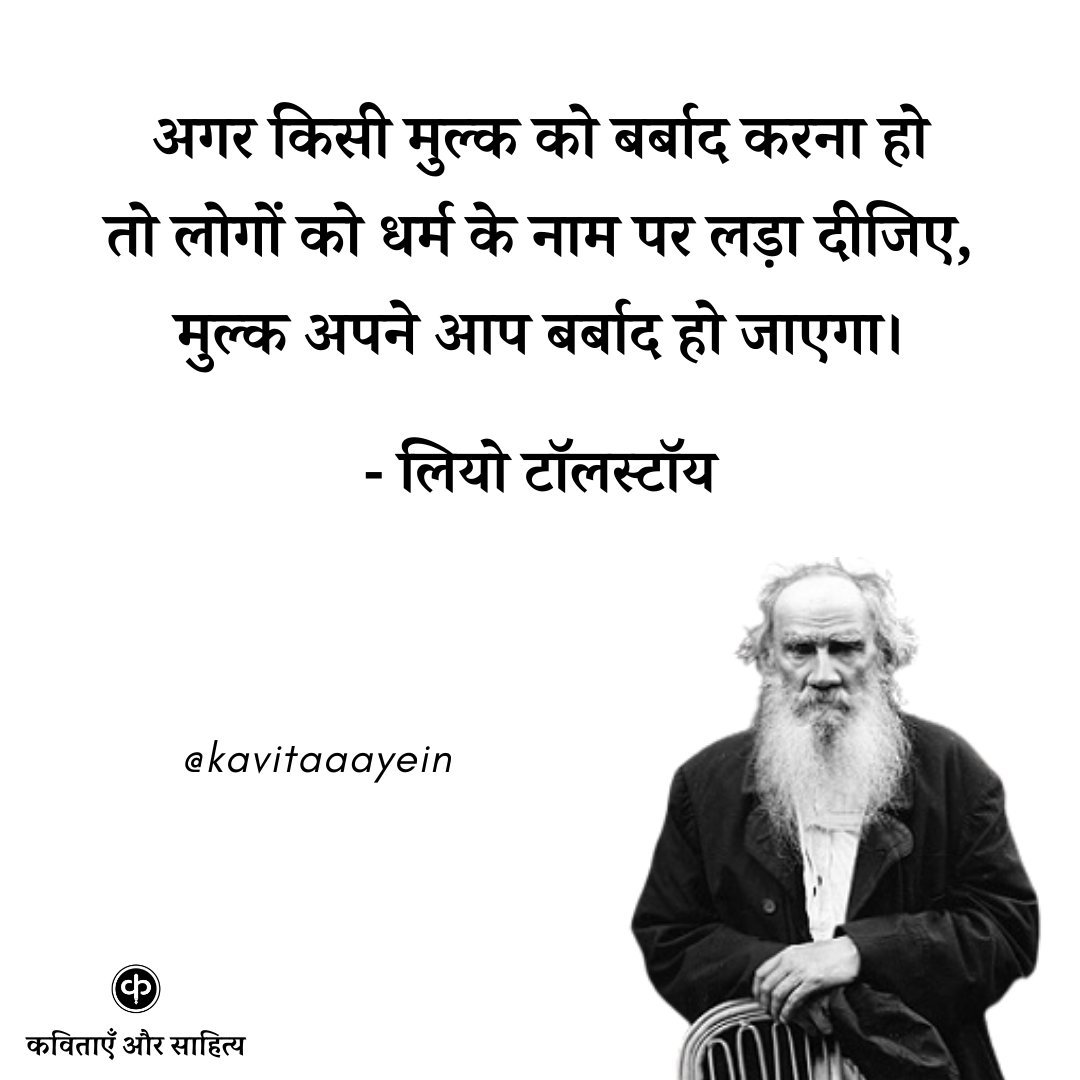 DilawarSaccount's tweet photo. #EarthDay https://t.co/ftMMZbMiRY