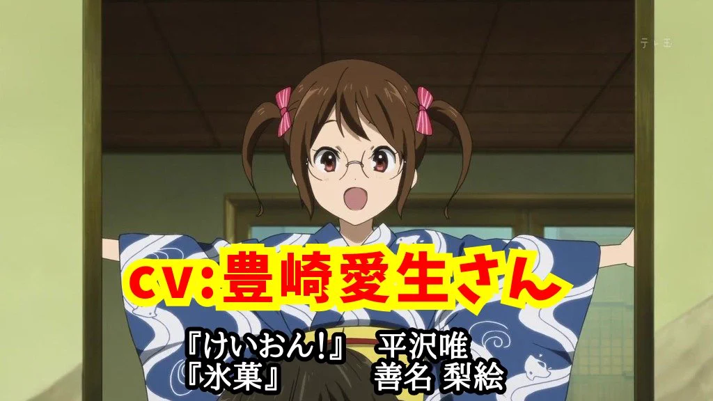 けいおん！きねんび！ on X: 