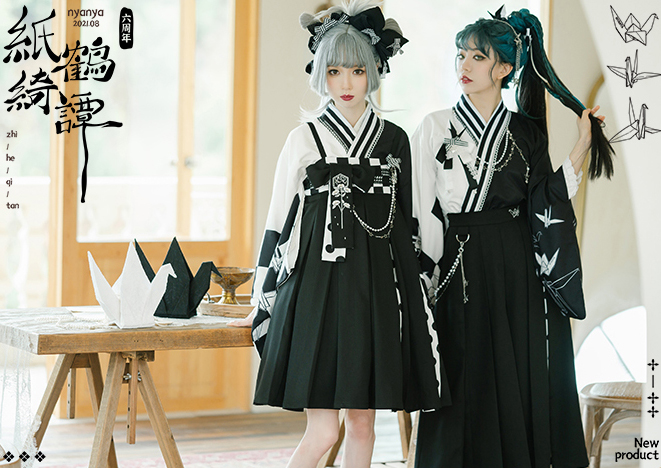 エペティス紙鶴綺譚4点セット【NyaNya】 