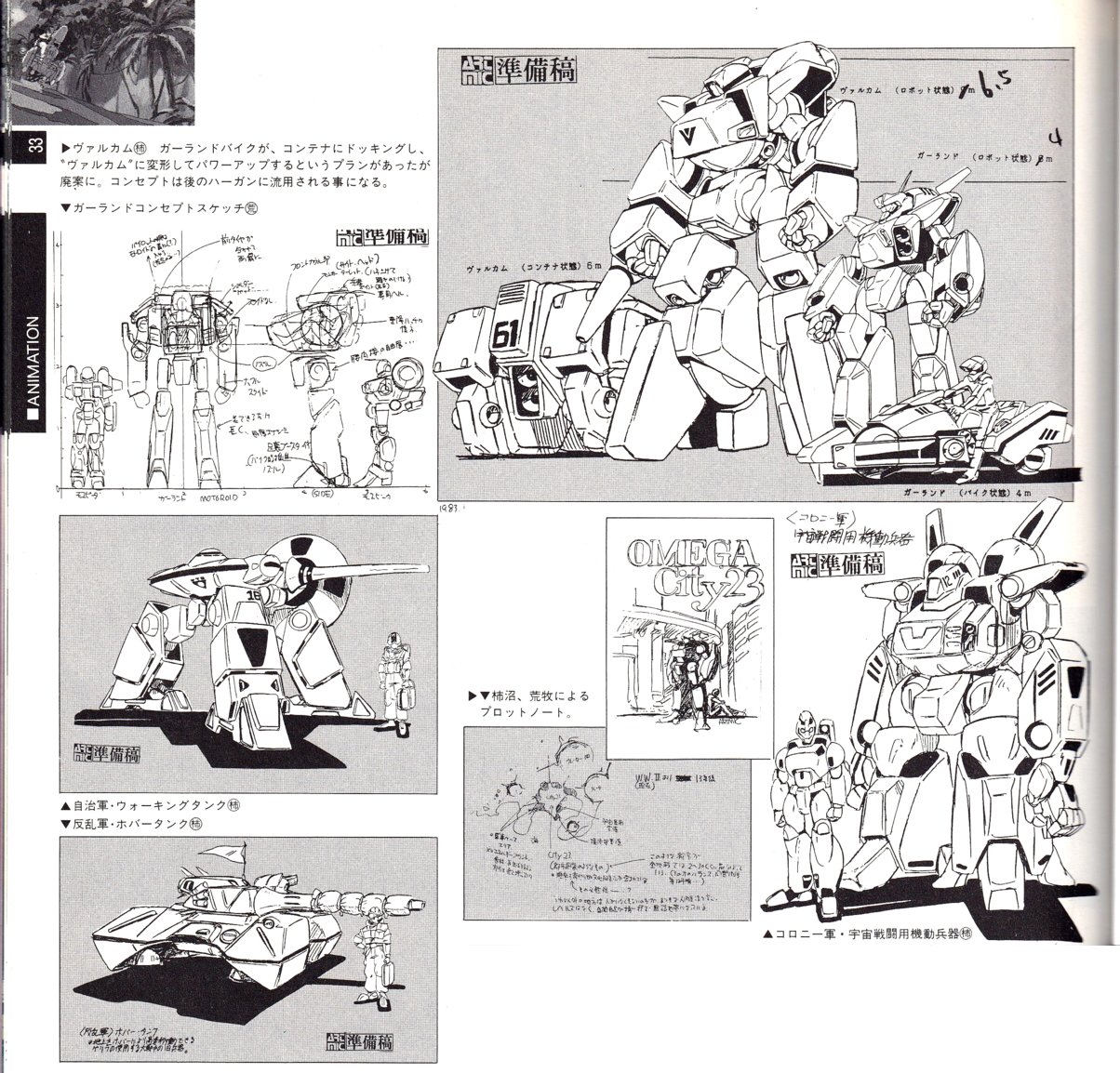 アートミック デザインワークス アートミックデザインワークス