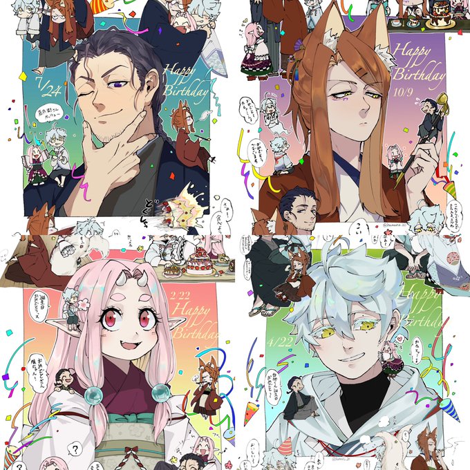 誕生日絵揃ったぁ〜🌸 