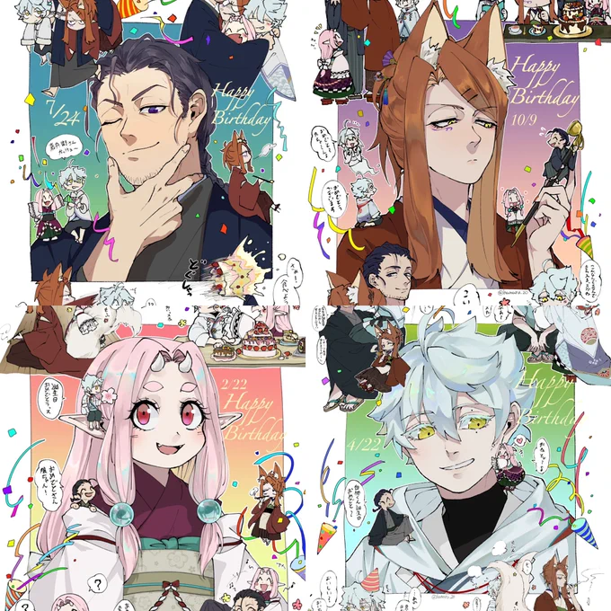 誕生日絵揃ったぁ〜🌸 