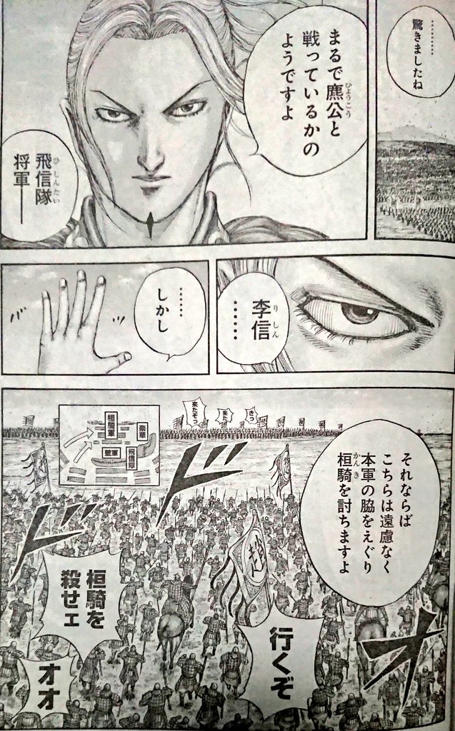 ミルティ Miltino Twitter