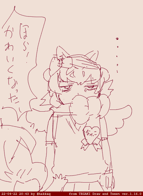 #tegaki_dt 