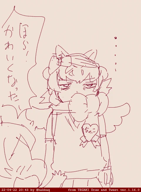 #tegaki_dt 