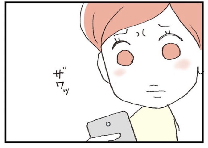 【完璧なママを目指してるのにうまくいかない女性の話】 

マンガ↓
https://t.co/8YN7iT4KrE 