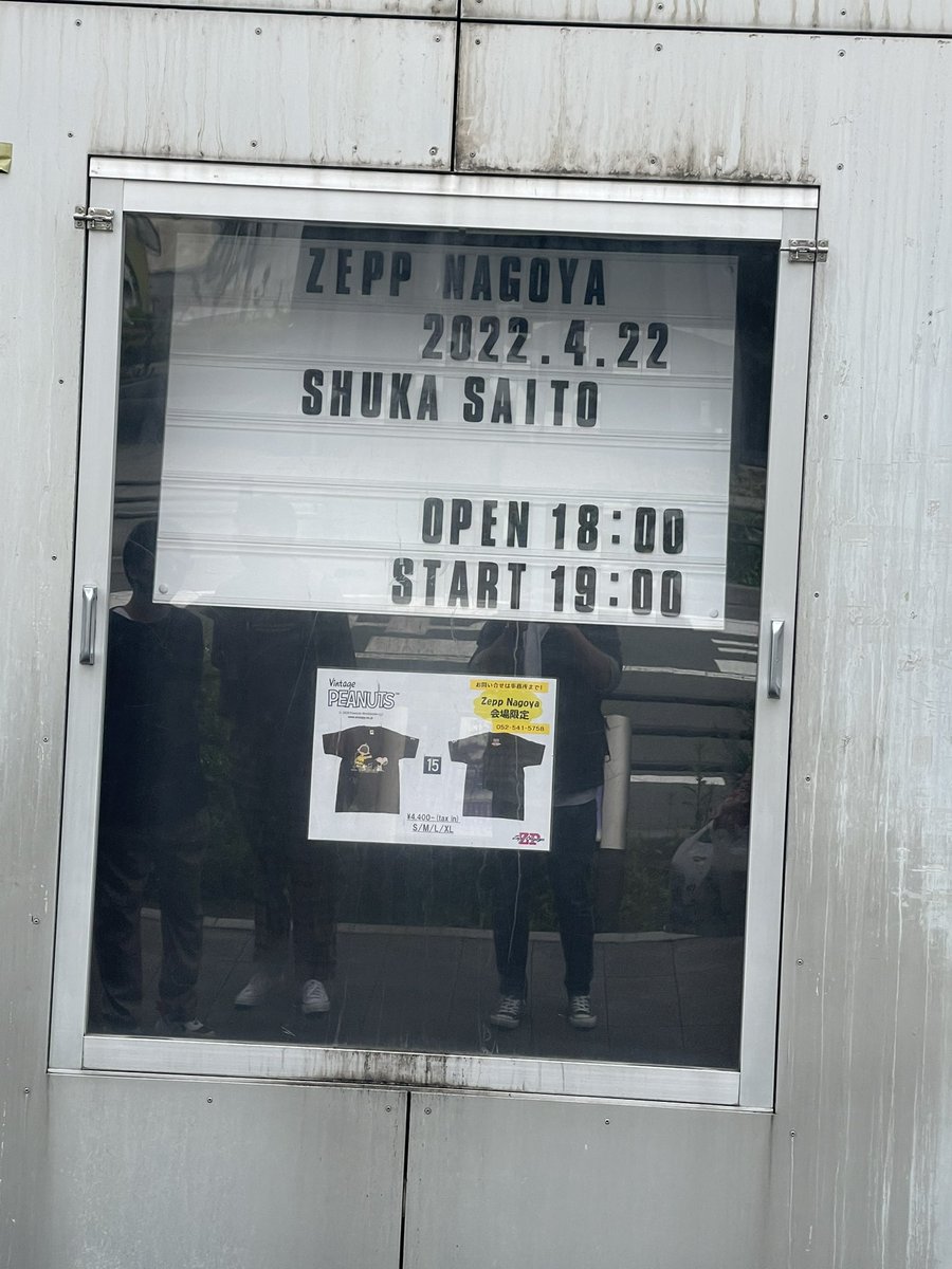 まひろ⚾️ tweet media