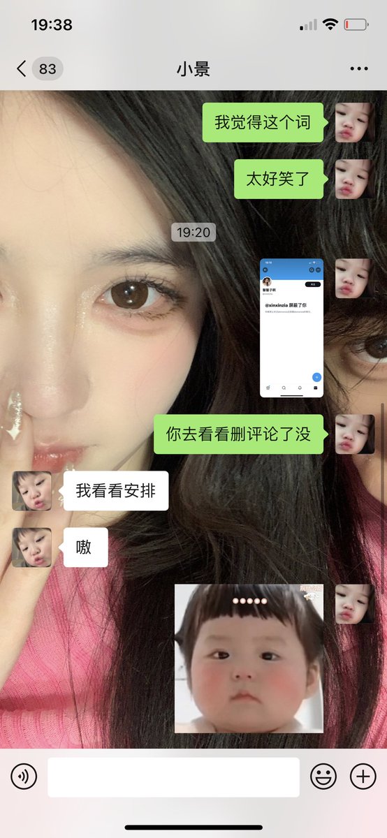 kitty069mx's tweet photo. 我以性命担保 我是昨天才让朋友发给我才登上这个 我上一次有推账户都是初中了 有人怀疑我是自导自演 我没有必要 我有很多自拍和照片他是一定没有的 有水印的图他都只能遮住 我在其他平台也投稿了 希望更多人能看见 我只是一个普通的大二学生也不要私信我询问联系方式希望有相关证据的朋友可以私信我 https://t.co/HMXUbvvAAb