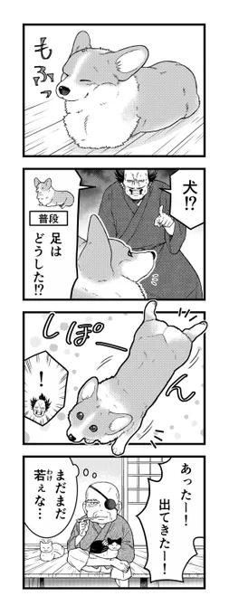 普段と違う姿に焦る