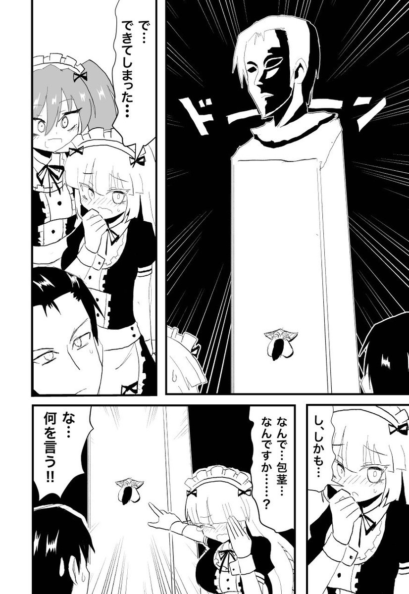 本文サンプルです。 
