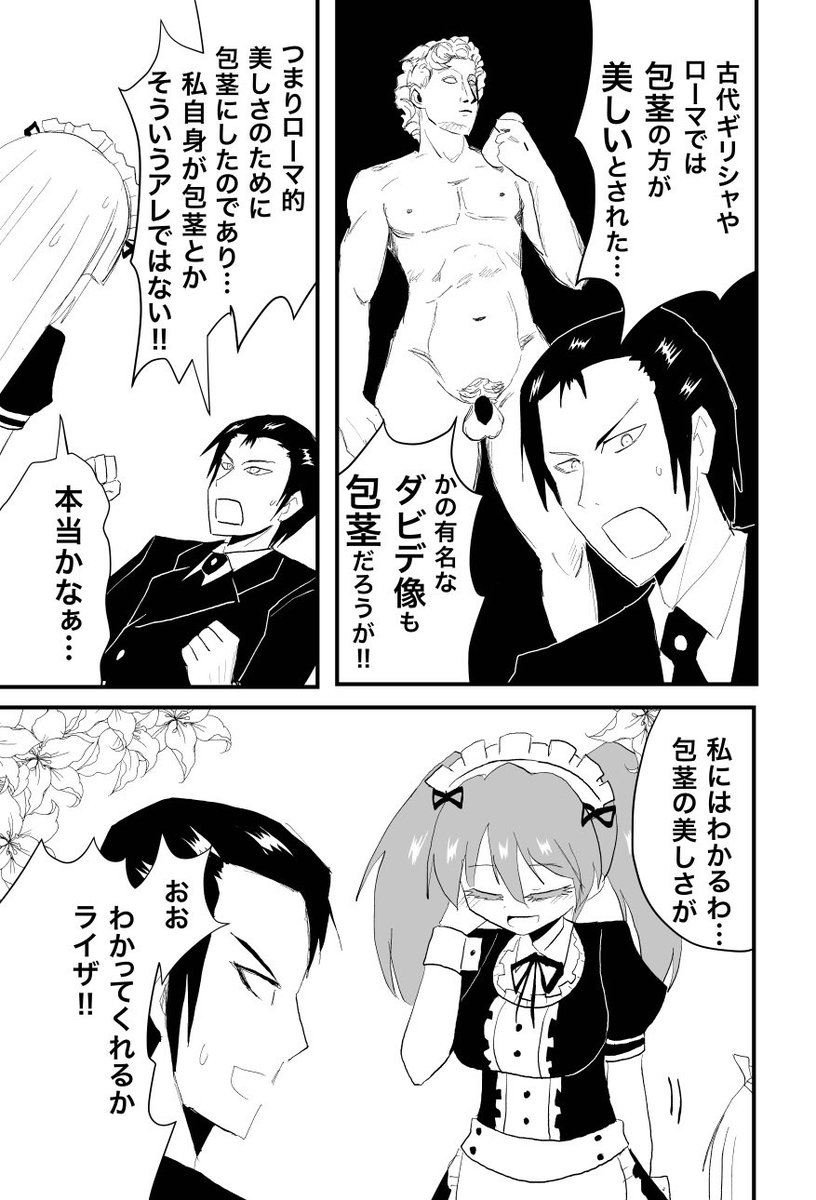 本文サンプルです。 
