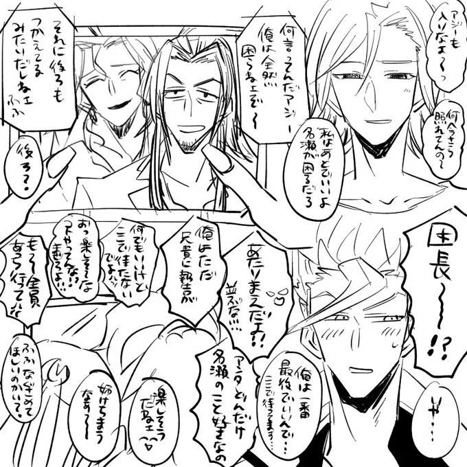 (続)タービンズとオルガ 乱入してきたのはシノ 上げ直し! 