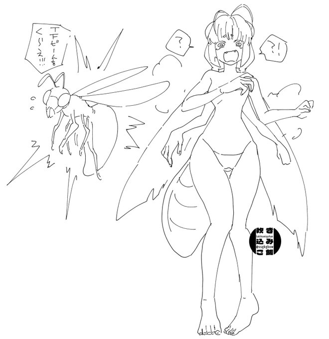 ※虫注意 こう言う感じにだな… 