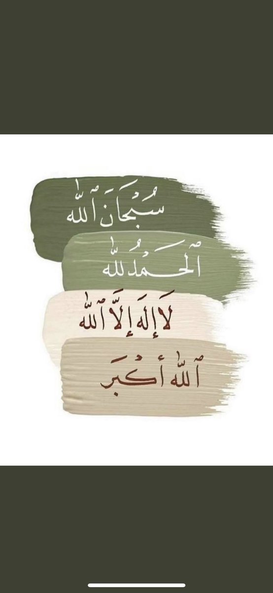 aayeed191's tweet photo. اللهم صل وسلم على محمد 🤍' https://t.co/hiQaRhkiMR