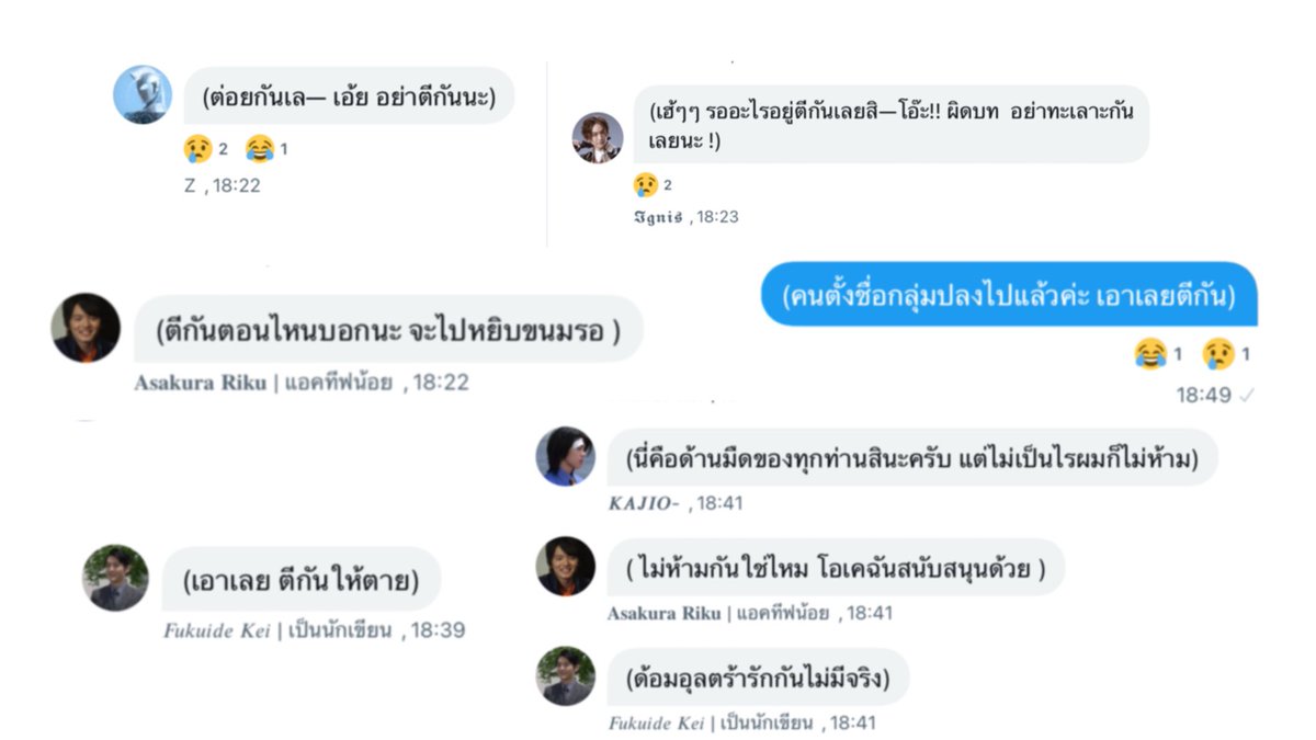 _HAPPYASAHI's tweet photo. ชื่อกลุ่ม :                            คนในกลุ่ม : https://t.co/zEVWqlIjBH