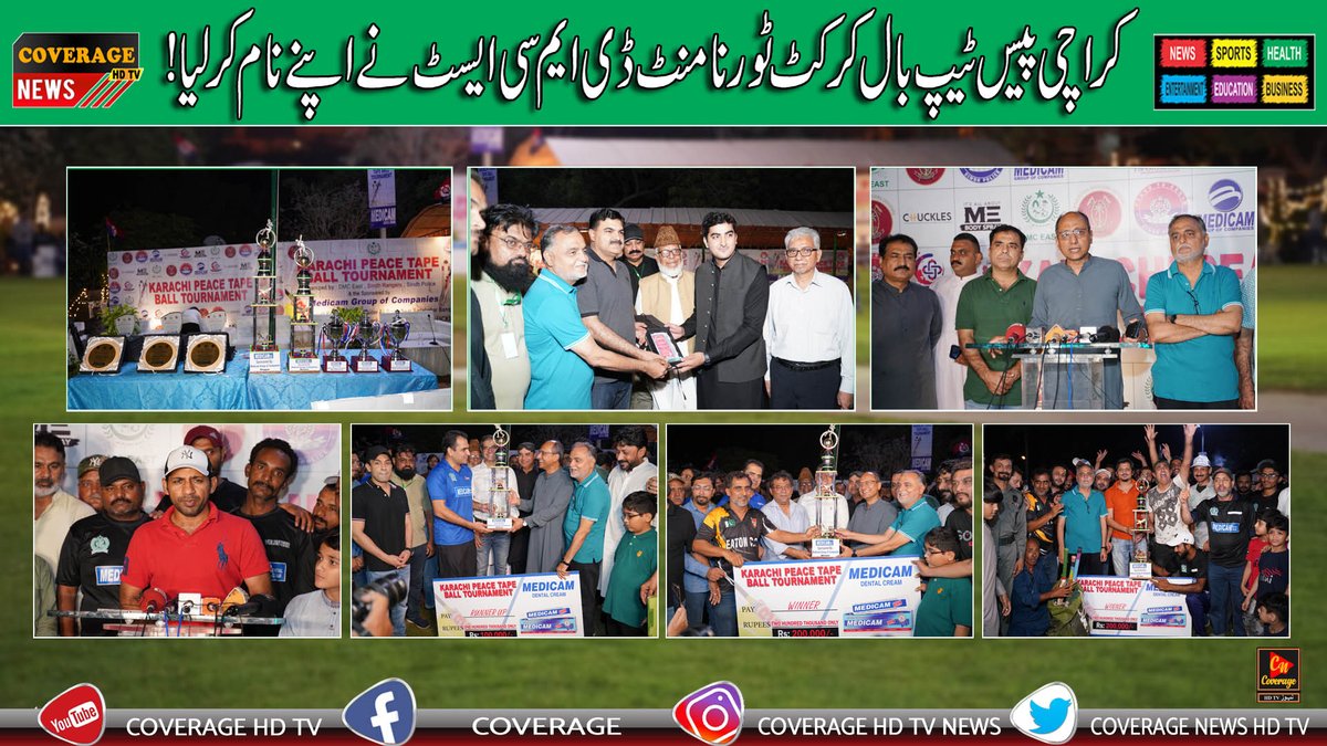 CoverageHd's tweet photo. Karachi 'Peace tapeball cricket tournament'  closing ceremony held at Kokan Ground attended by  Chief Guest Minister Labour Sindh Saeed Ghani &amp; Legend of Pakistan Cricket  Sarfraz Ahmed. 
#Pcb #coverage #SpecialReport #TapeBallCricket 
https://t.co/9U0KBsxXEV https://t.co/rajc17gEGB