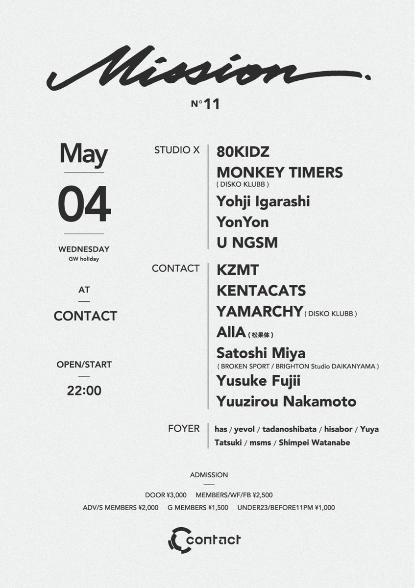 【お知らせ】
5月4日に渋谷CONTACTで主催パーティーMISSIONやります🔥

現CONTACTでは最後の開催となります。皆さん是非遊びに来て下さい！

“MISSION”
2022.5.4.wed at CONTACT
OPEN/START 22:00
contacttokyo.com/schedule/missi…