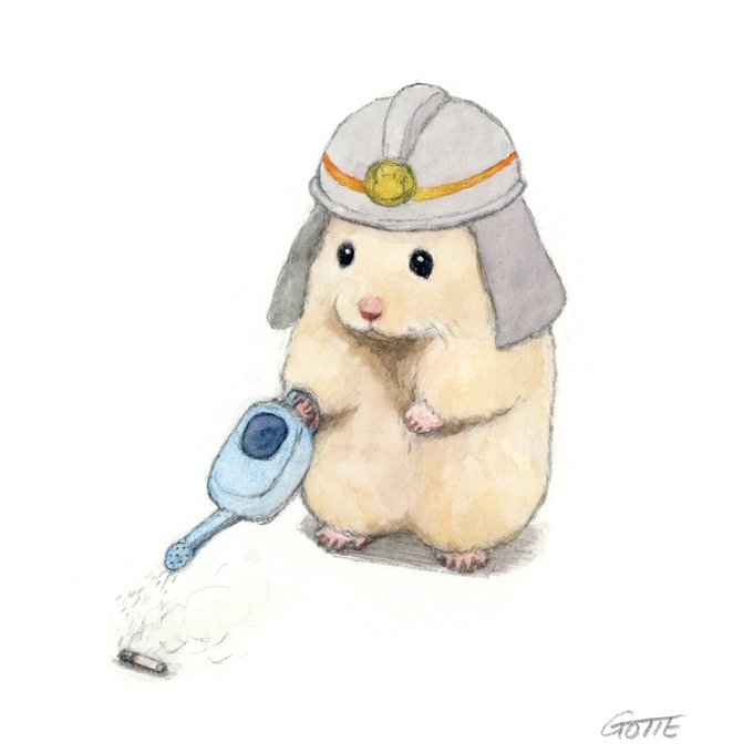 鎮火! 