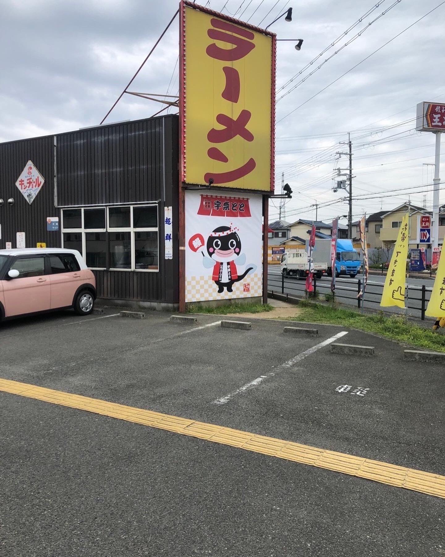 宇奈とと高槻上牧店 テイクアウトのうなぎ専門店 宇奈とと高槻上牧店がオープンします ぜひお越し下さい これからどんどん情報を発信していくのでフォローよろしくお願いします 大阪府高槻市上牧町2 1 29 569 0003 090 4277 0279 5月中旬open
