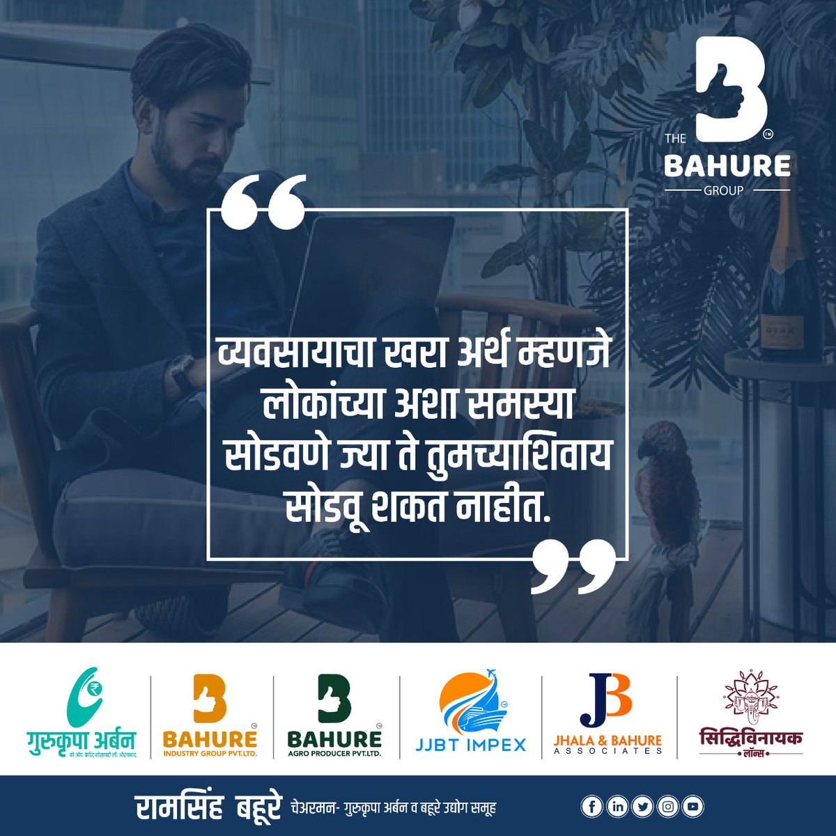 TheBahureGroup's tweet photo. https://t.co/S3B05nf2Yq