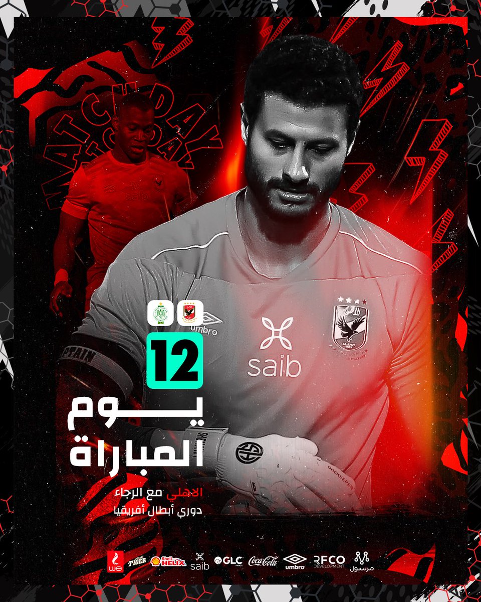 AlAhly's tweet photo. ⚽️ #يوم_المباراة 
🆚 الرجاء 
12:00 : ص 🕗 
🏆دوري الأبطال
🏟استاد محمد الخامس 
#يلا_يا_أهلي
#أفريقيا_يا_أهلي https://t.co/KAA6NJgteX