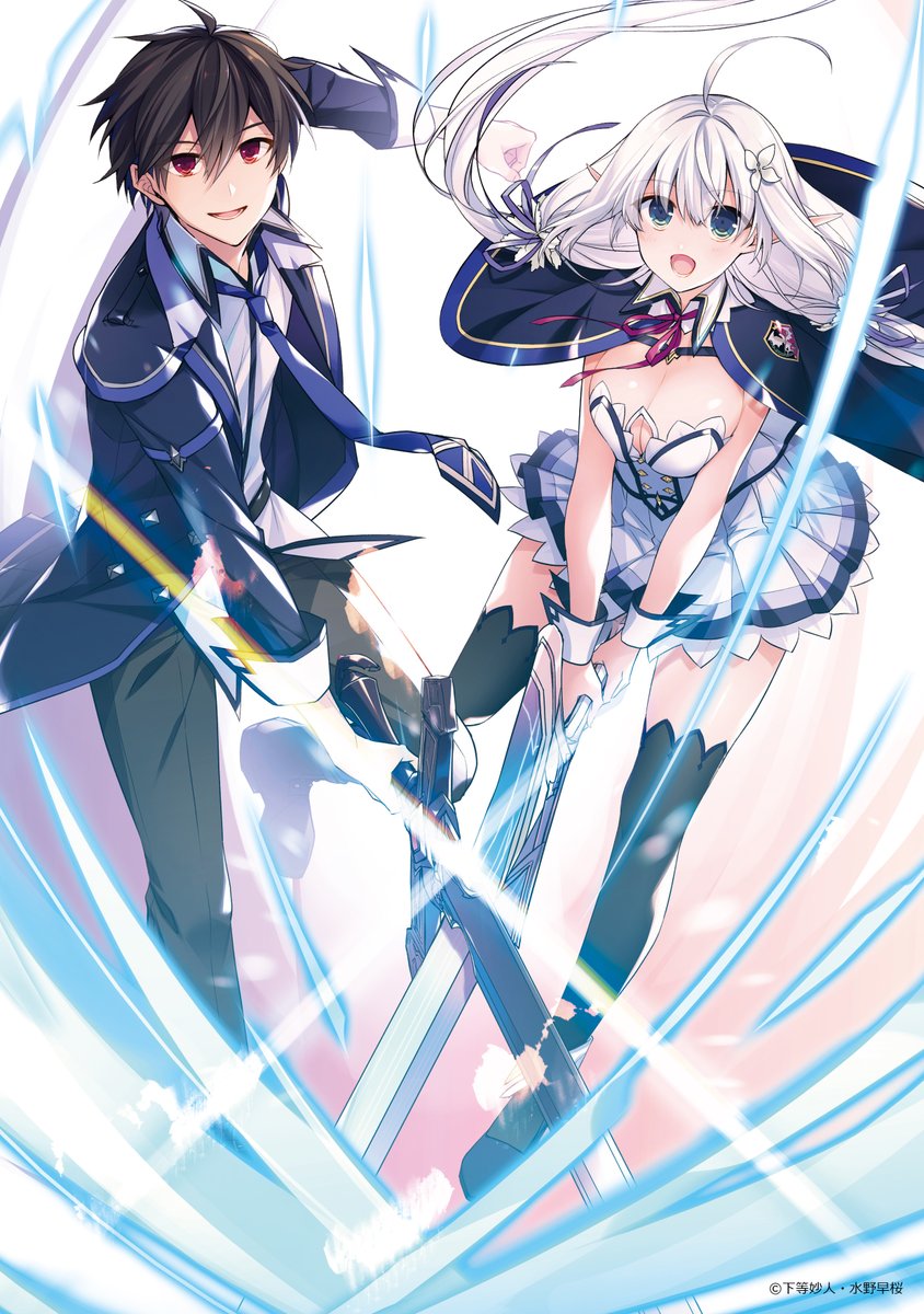 史上最強の大魔王 村人aに転生する キャラの強さランキングtop10 ごちゃブロ