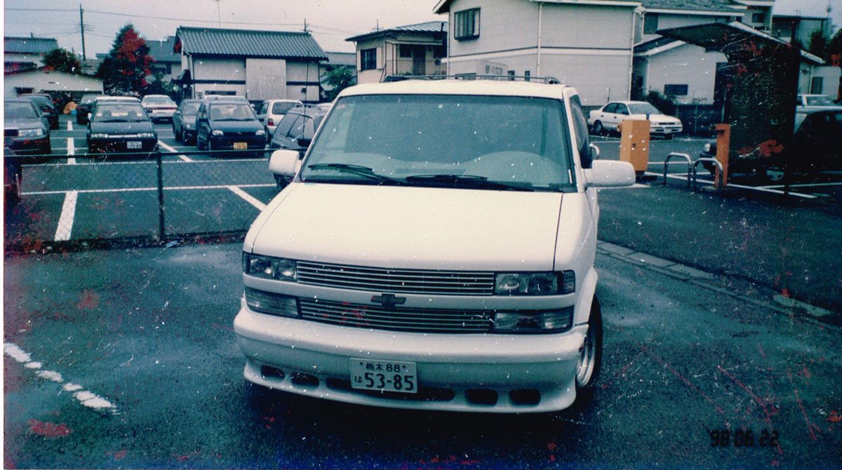 初めて乗った輸入車は24年前
初めてのアメ車にワクワクしたCHEVROLET_ASTRO

ナンバーは53-85(ごみ箱…dustbox)
希望ナンバーがない時代

当時はまだ出会ってなかったけど大好きなバンド
 #dustbox
 #CHEVROLET
 #CHEVROLETASTRO