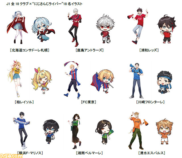 星川サラ J1コラボキャラファイングラフ 日本売品 www