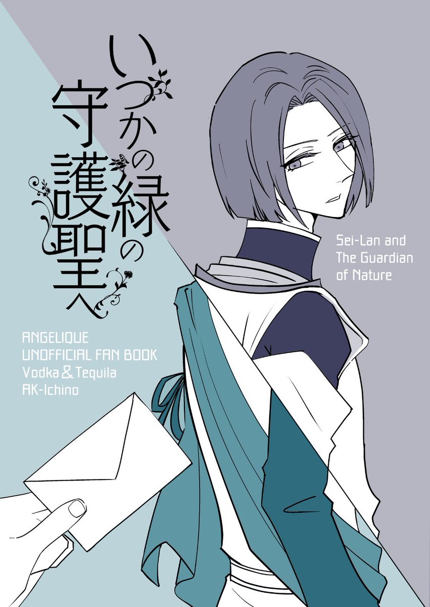 5/8「エアコレ2022in spring」お品書きです。「ゲームBL」エリアで参加します!新刊はBL要素ありません。ツリーにサンプルを続けます

■とらのあな https://t.co/qMjDcHjgGx

■BOOTH(お品書き最下段のみ)
https://t.co/VRAB1BU87Y 