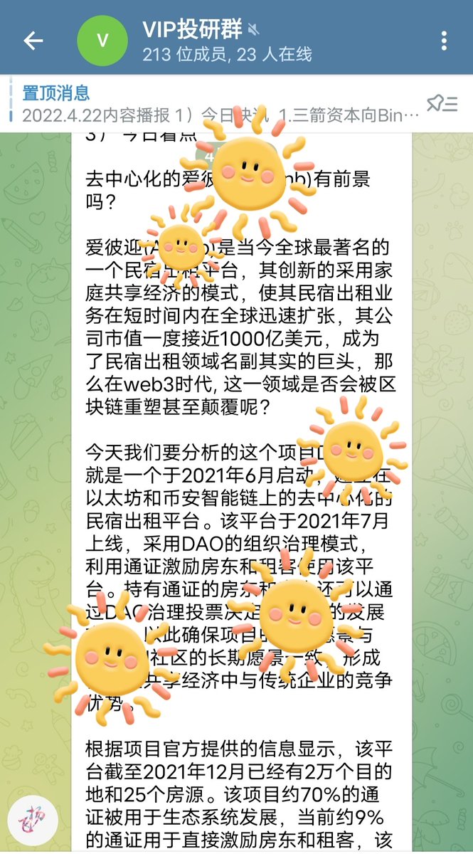 xiaogeshuolian8's tweet photo. 刚刚团队在VIP投研群发布了近二十天以来的首份研报，该项目号称要挑战千亿美金级巨头Airbnb。

项目亮点：
1）核心团队成员来自Airbnb。

2）累计融资超过600万美金，领投机构为Kenetic Captial。

3）全稀市值低于2亿美金。

完成@xiaogeshuolian推特置顶任务进体验群免费获取完整研报。 https://t.co/R5PpSEEzBM