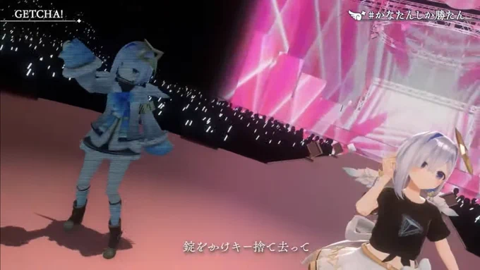 #かなたんしか勝たん 