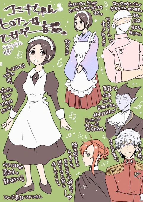 こーゆー乙女ゲーやりてーなっていう…吸血鬼悪役令嬢すぐ死ぬ…まずタイトルだめだよな? 