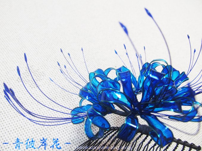 青い彼岸花のtwitterイラスト検索結果 古い順