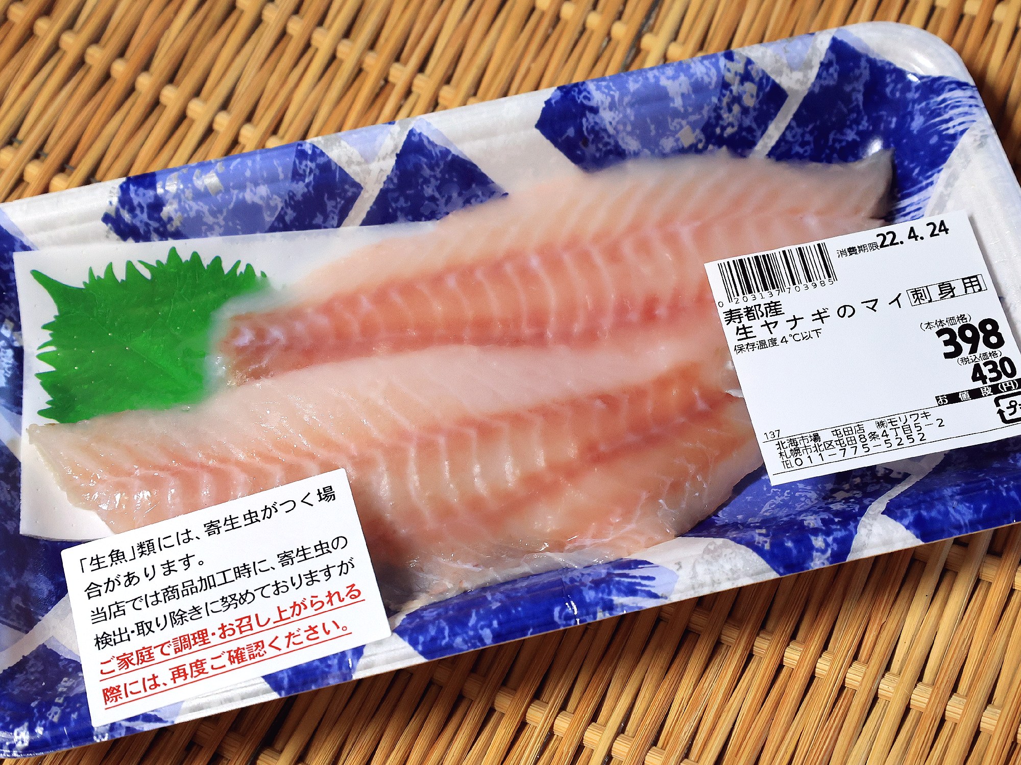 柳の舞 Twitter Search Twitter