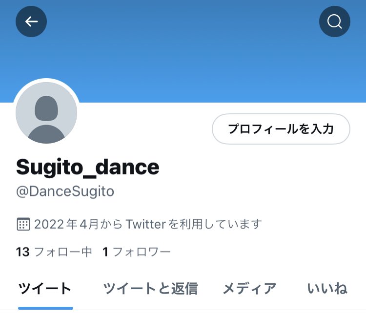 Sergeant_inc's tweet photo. 新体制発足に伴い、間もなく本アカウントの更新を停止します。
新たにアカウントを作成したので
フォローをお急ぎください！🙇‍♂️
@DanceSugito https://t.co/JqjqQp1X7S