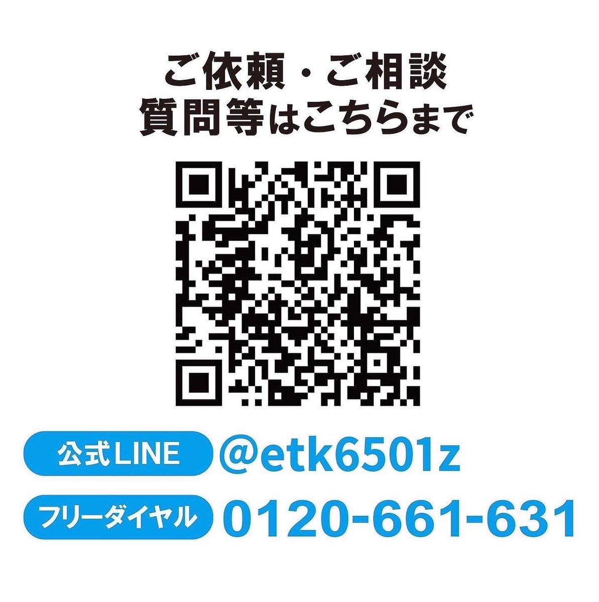 コンビニの方は連絡を… コンビニって覚えることがたくさんあるんじゃないの？ そんな事