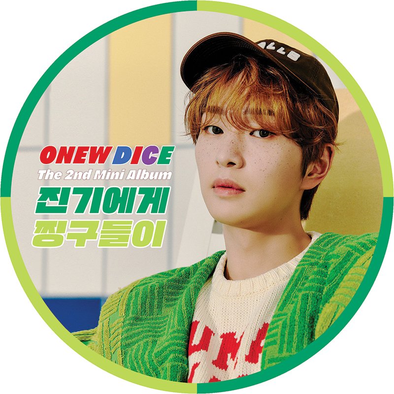 onew_union's tweet photo. 🎲𝘿𝙄𝘾𝙀🎲
찡구들아 함께하자! 뒷 이야기 1

원래, 첫 서포트는 뮤뱅이니까요?
준비한 케이크는 DICE4색 + 주사위가 컨셉이었어요🎂 꽃은 비비드한 진기 스티커 사진에 맞춰서, 봄의 느낌으로💐
그리고 모금에 참여한 찡구들의 마음을 전달하려 했는데, 엠카가 추가되었습니다..
이틀 전에🥲 https://t.co/B3uMROAN7q