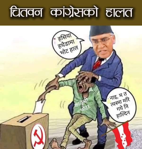 Abhimannyu - श्री अभिमन्यु (@abhimanynepali) on Twitter photo 