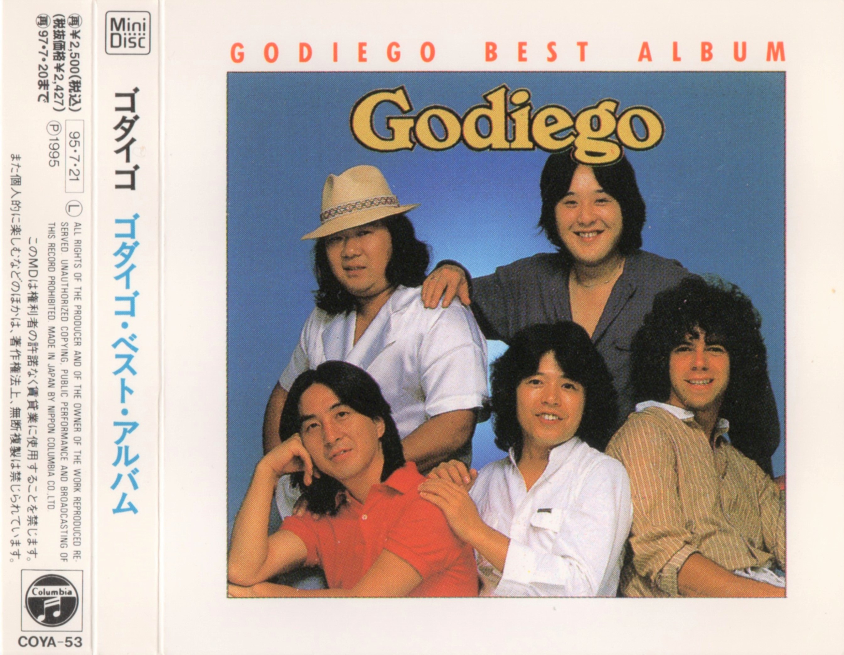 Godiego　ゴダイゴ　A1 ポスター Godiego ゴダイゴ A1 ポスター Godiego ゴダイゴ A1 ポスター